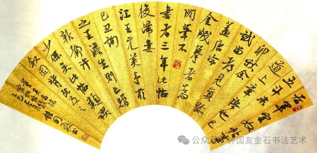（明）董其昌《临官奴帖后》书法作品全图