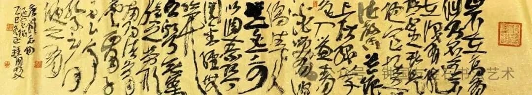 （唐）刘禹锡《陋室铭》书法作品全图