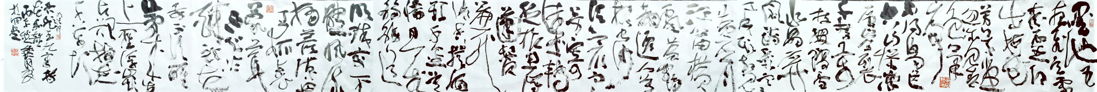 （明）顾璘《题王元章梅花和韵》书法作品全图