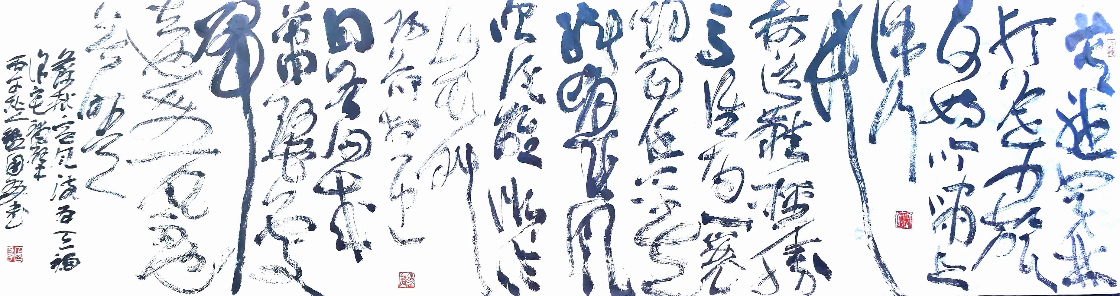 （宋）苏轼《定风波》书法作品全图