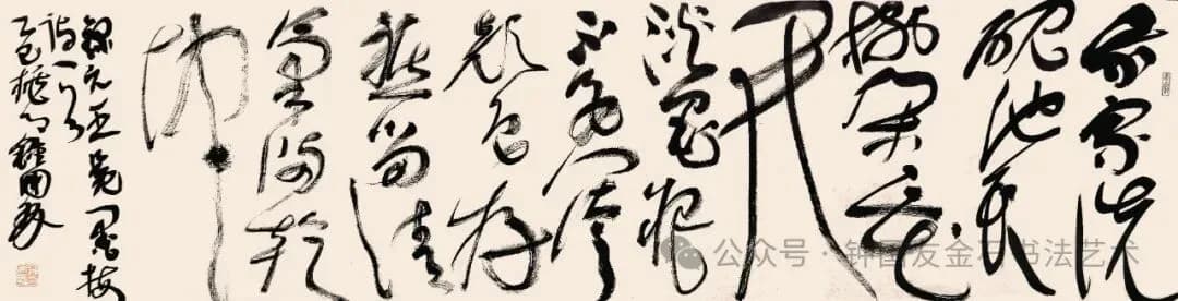 （元）王冕《墨梅》书法作品全图