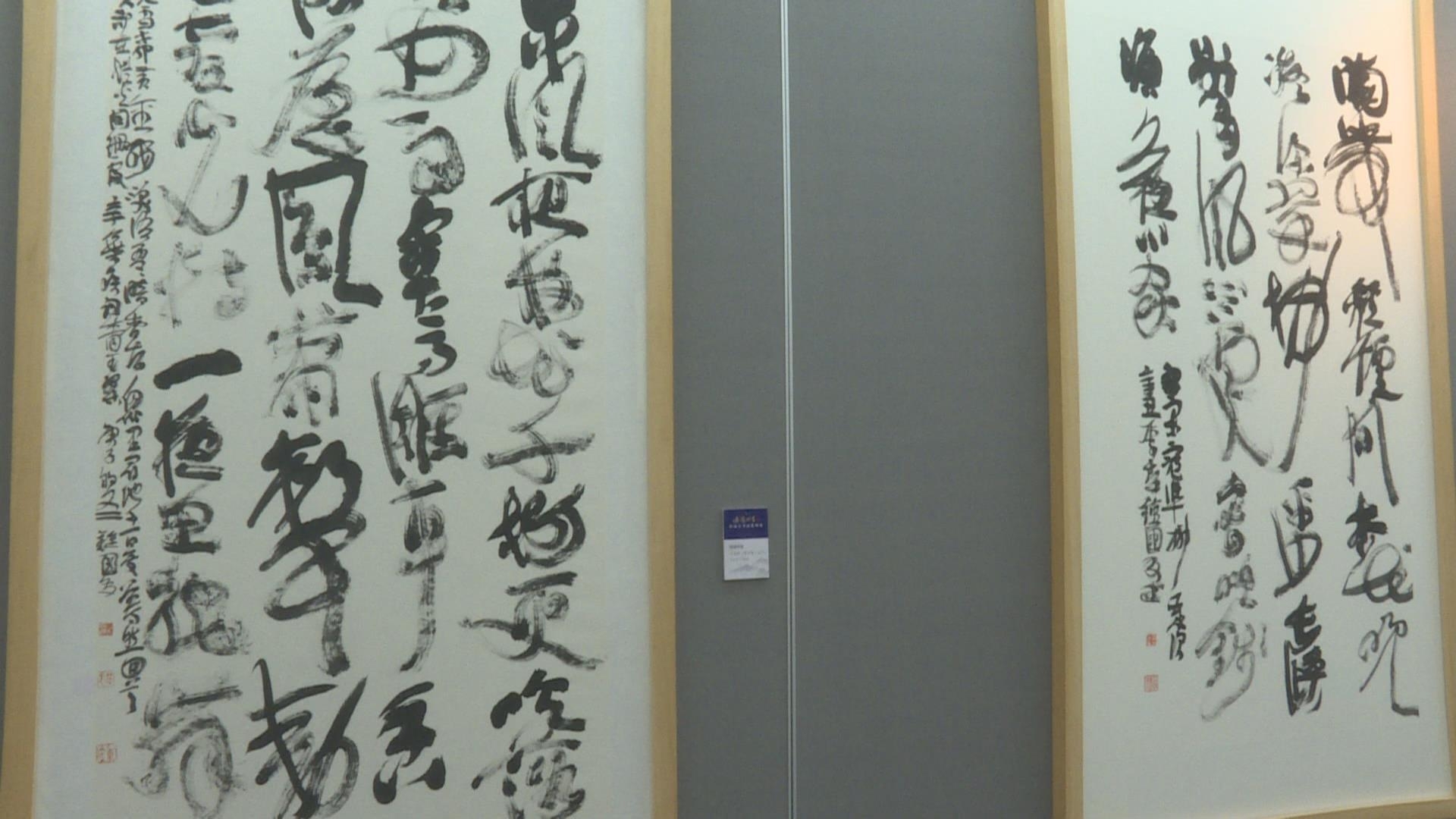 “逸情问草”展览现场 06