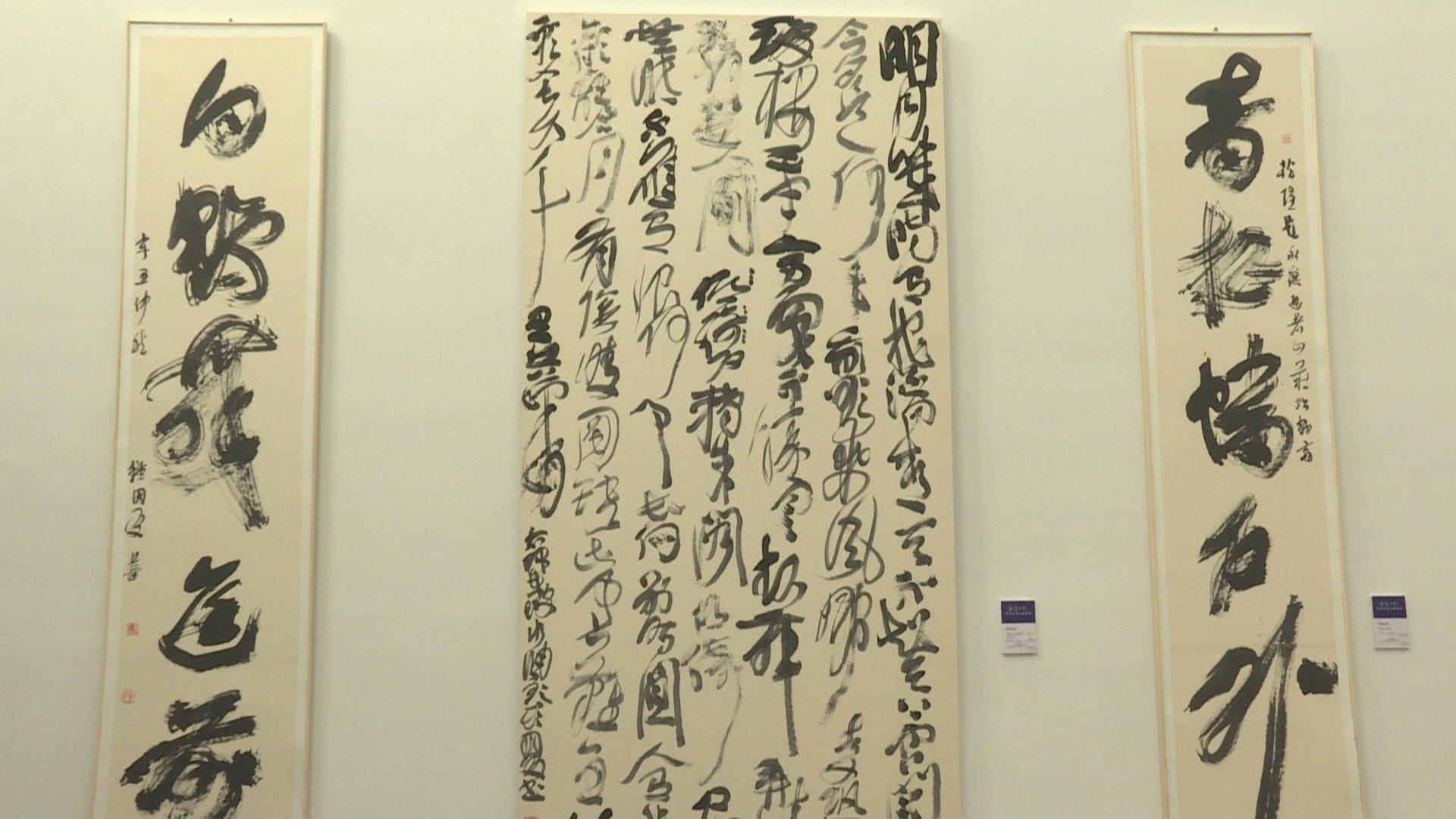 “逸情问草”展览现场 07