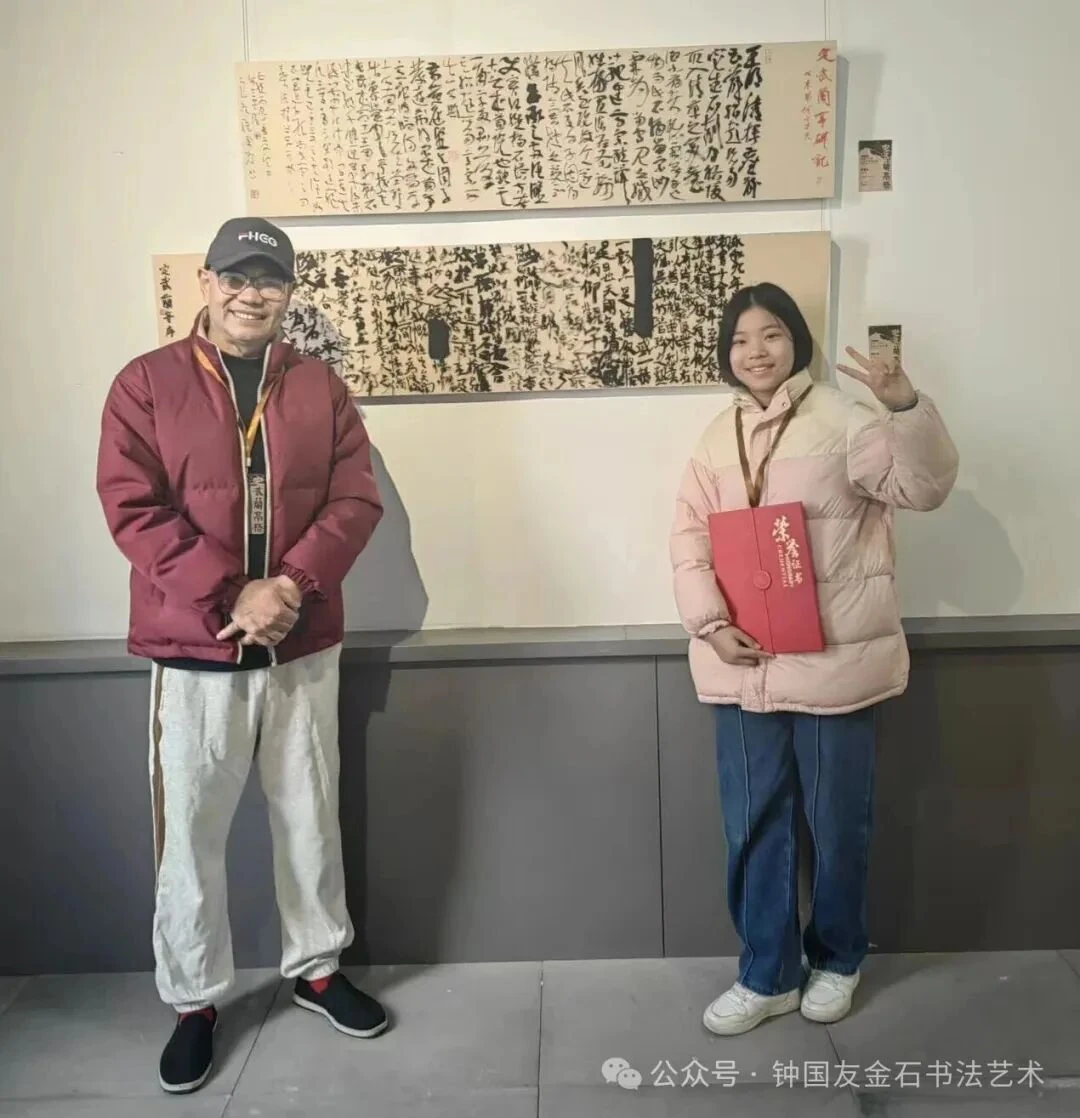 与唐安琪合影（定武兰亭杯，2026年3月）