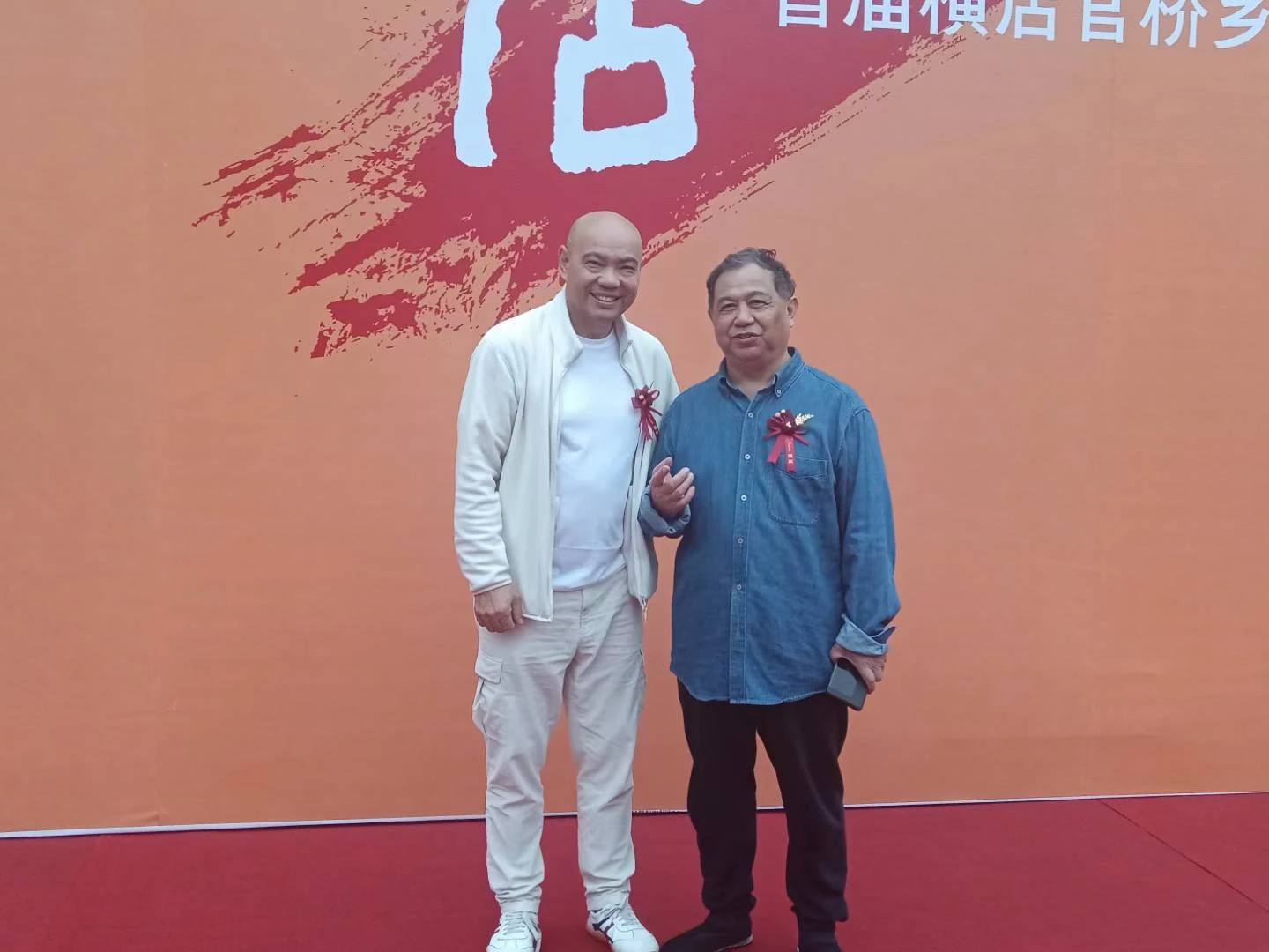 晗艺术馆开馆仪式暨官桥乡村艺术节开幕，与曾翔先生合影