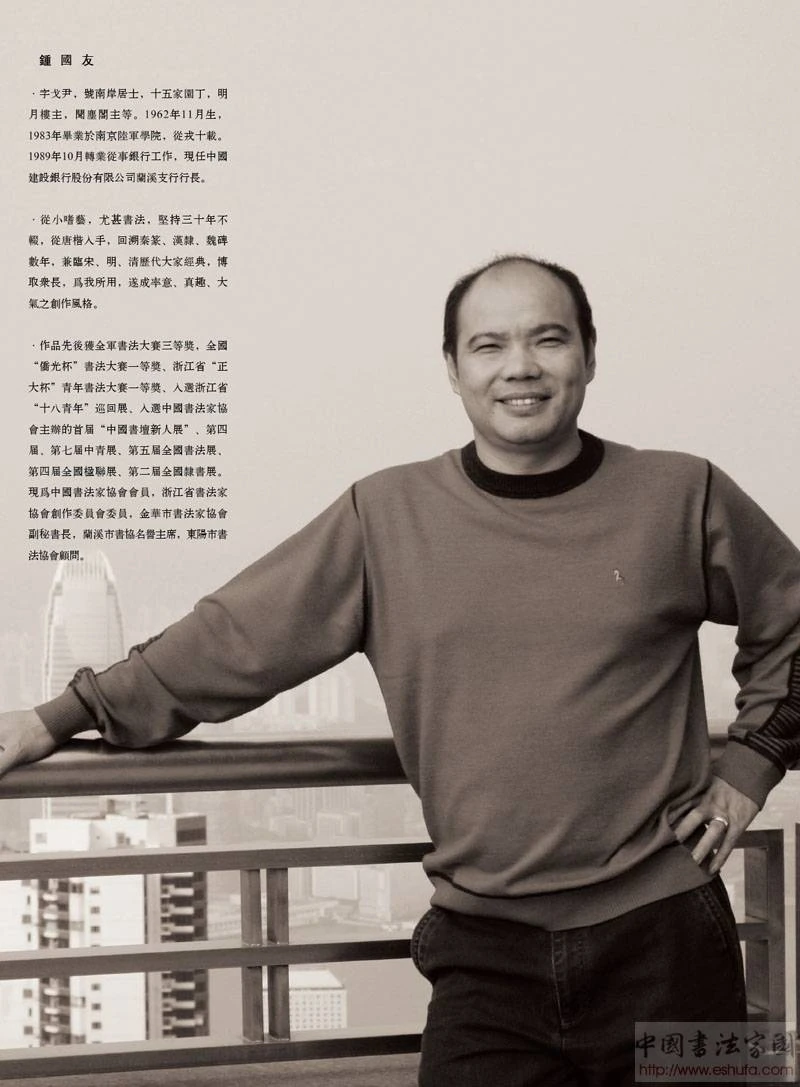 个人照（2009年）