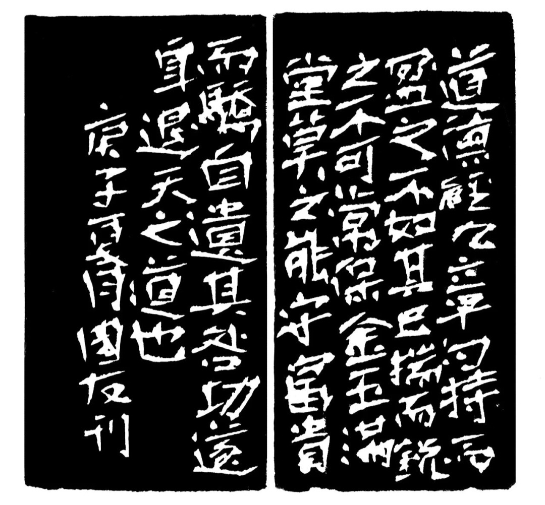 金玉满堂印蜕