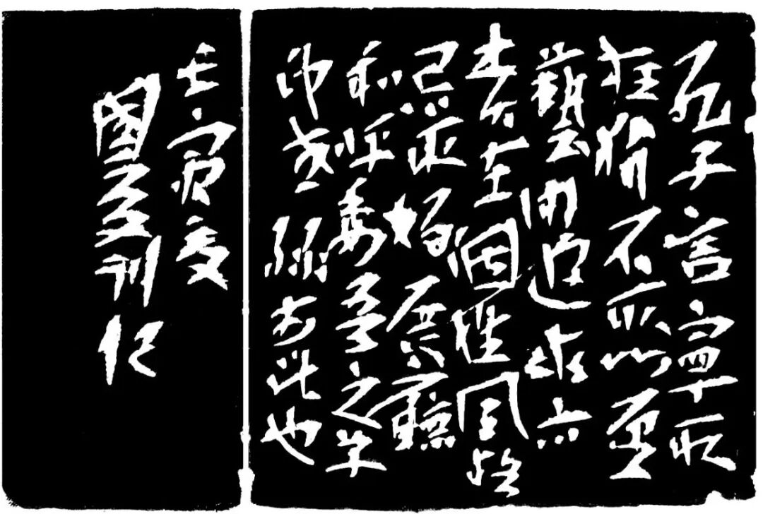 宁可狷狂印蜕