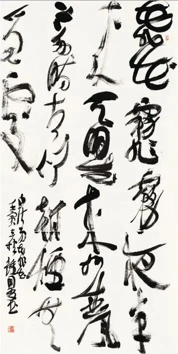 白居易《花非花》书法作品全图