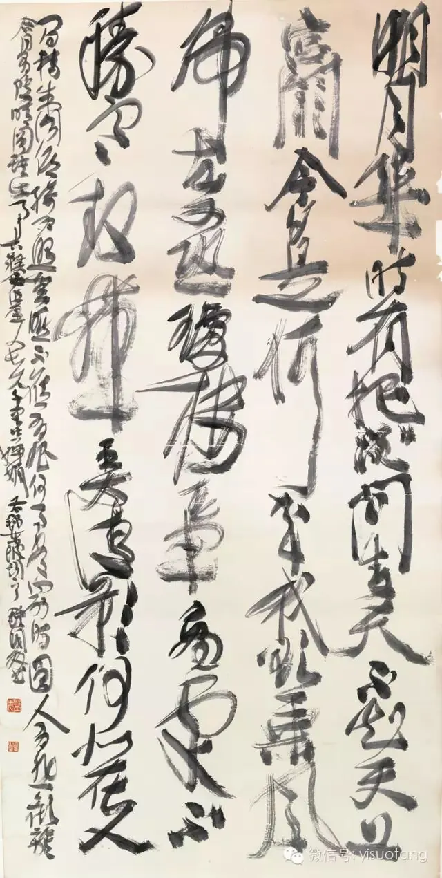 草书《东坡词》书法作品全图