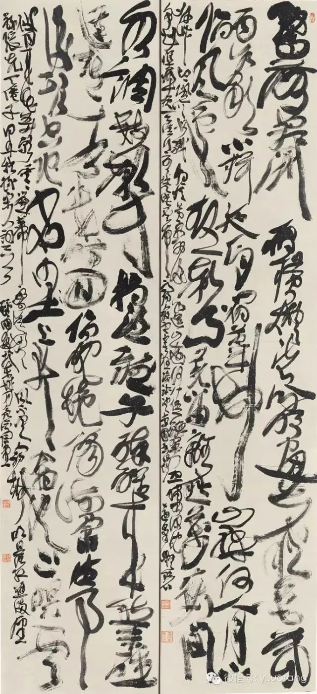 草书柳永《倾怀》、张先《天仙子》书法作品全图