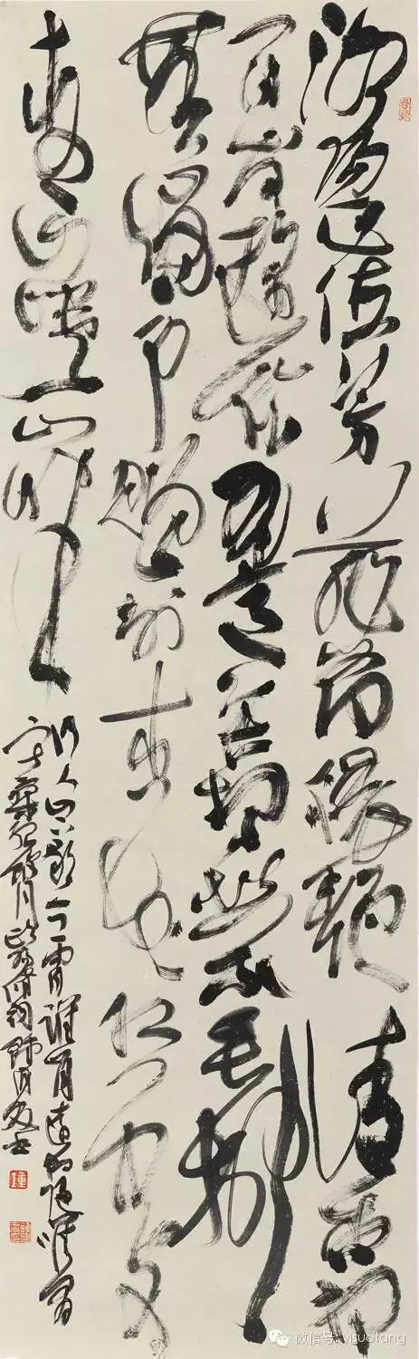 草书欧阳修《玉楼春》书法作品全图