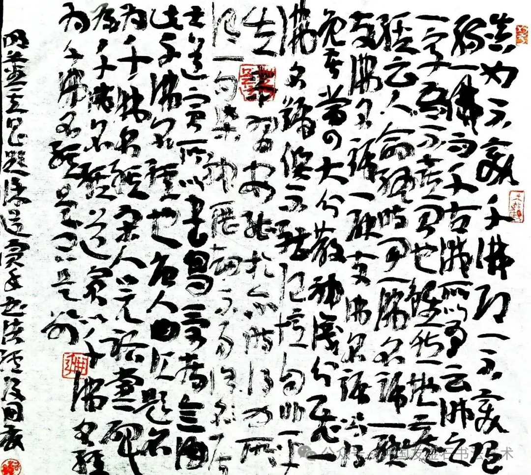 (明)董其昌《题徐道寅手书诸经后》书法作品全图,2026 年 2 月