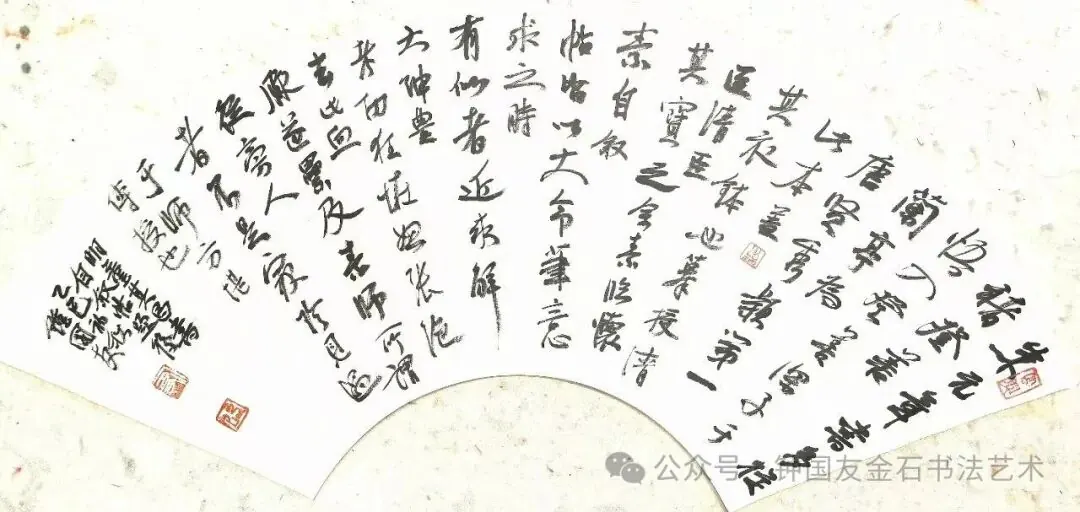 (明)董其昌《自叙贴题后》书法作品全图,2025 年 9 月