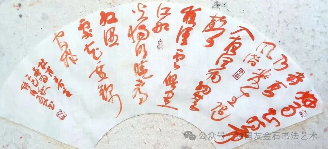 (唐)杜甫《春夜喜雨》书法作品全图,2025 年 9 月