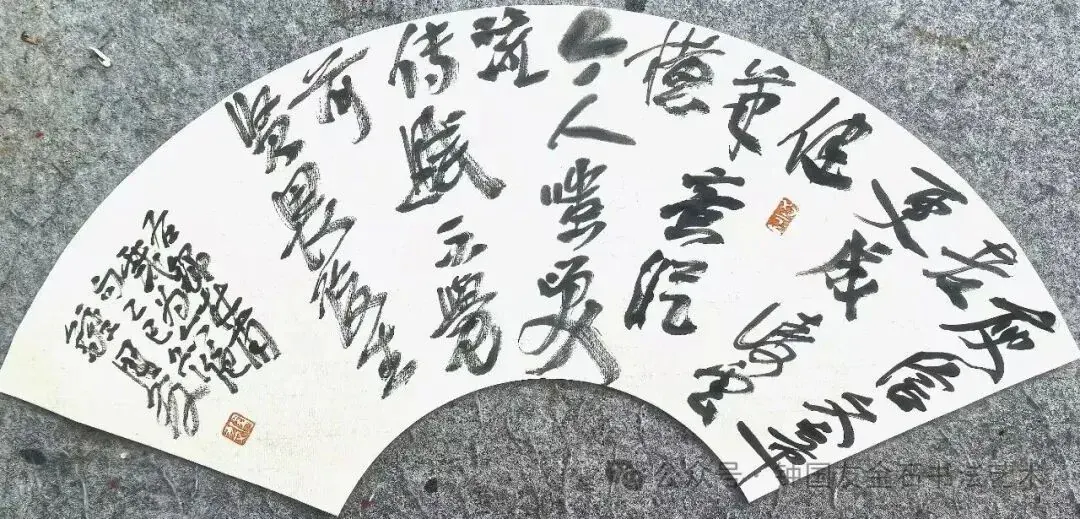 (唐)杜甫《戏为六绝句》书法作品全图