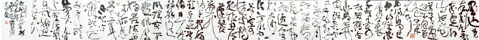 (明)顾璘《题王元章梅花和韵》书法作品全图