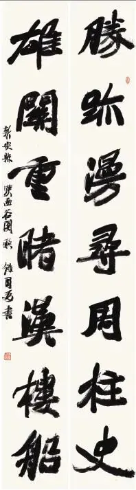 《汉函谷关联语》书法作品全图