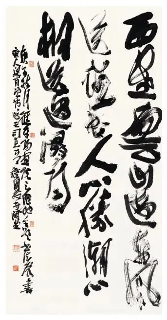 皇甫曾《送王司直》书法作品全图