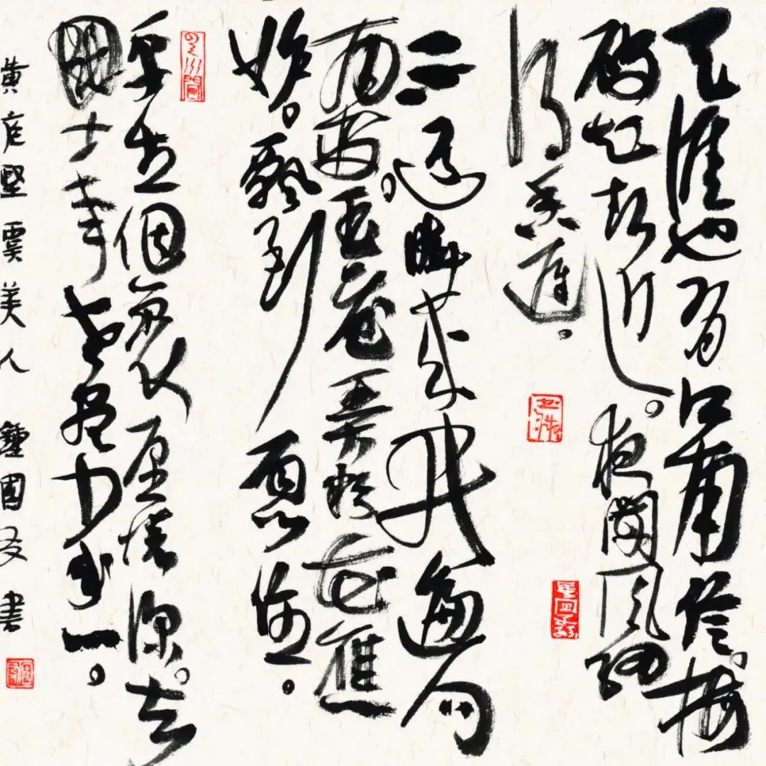 (宋)黄庭坚《虞美人·宜州见梅作》书法作品全图