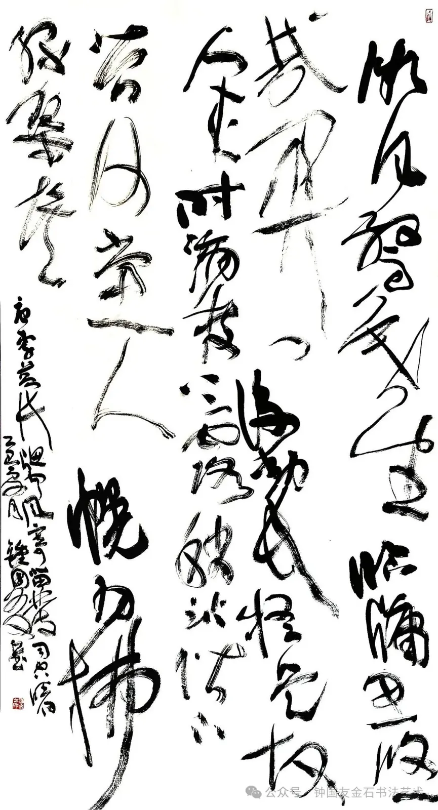 (唐)李益《竹窗闻风寄苗发司空曙》书法作品全图