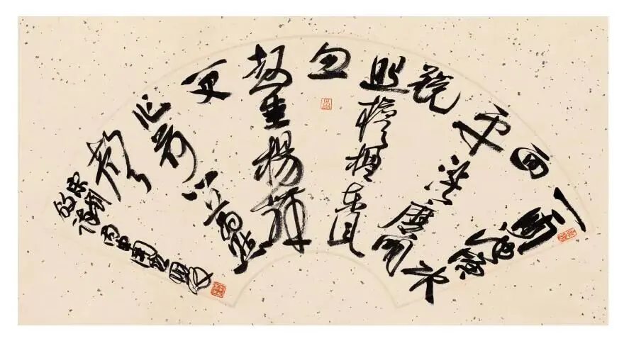 刘攽《雨后池上》书法作品全图