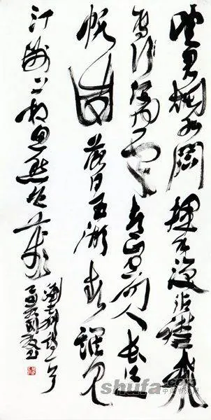 (唐)刘长卿《饯别王十一南游》书法作品全图