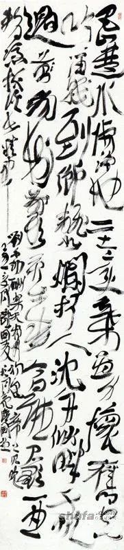 (唐)刘禹锡《酬乐天扬州初逢席上见赠》书法作品全图