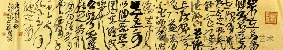 (唐)刘禹锡《陋室铭》书法作品全图