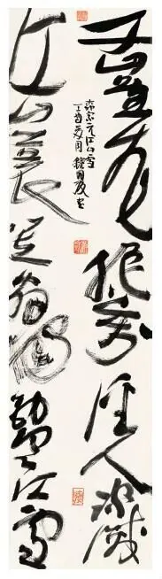 柳宗元《江雪》书法作品全图,2017 年