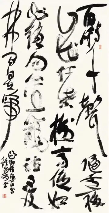 欧阳修《画眉鸟》书法作品全图