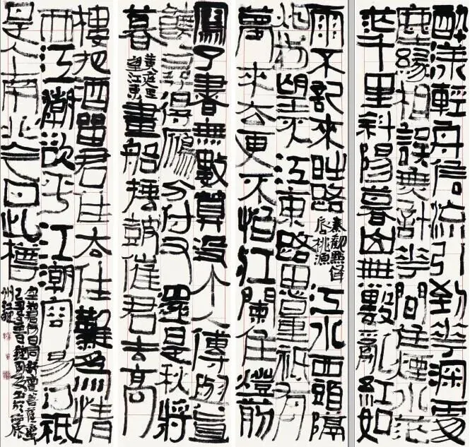 《宋词三阕》书法作品全图