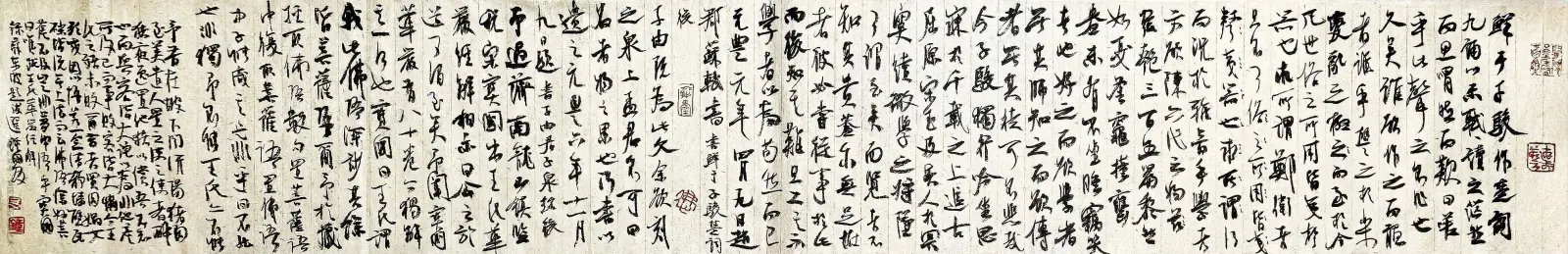 (宋)苏东坡《题跋选》书法作品全图