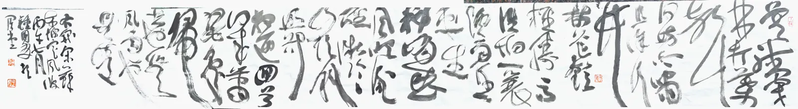 (宋)苏轼《定风波》书法作品全图,2026 年 8 月