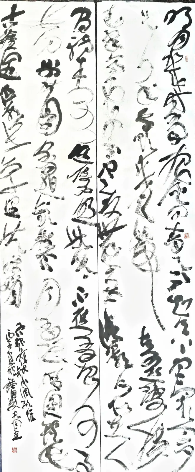 (宋)苏轼《水调歌头·明月几时有》书法作品全图,2026 年秋
