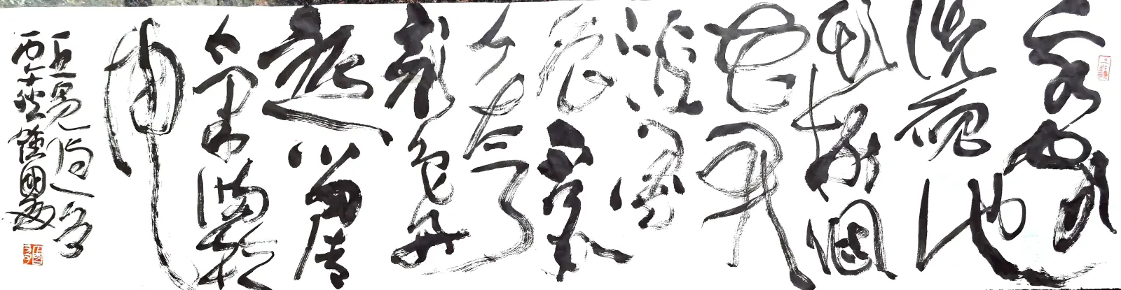 (元)王冕《墨梅》书法作品全图