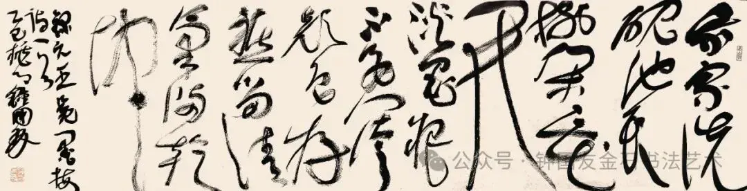 (元)王冕《墨梅》书法作品全图