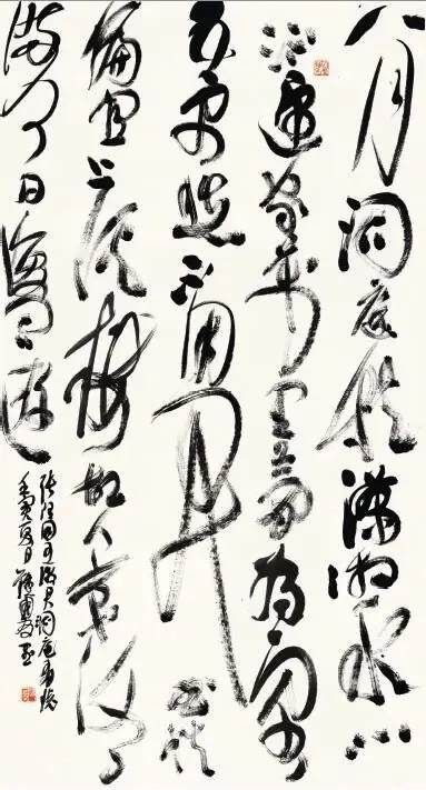 张谓《同王征君洞庭有怀》书法作品全图