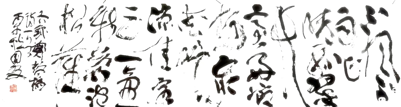郑板桥诗《不风不雨正晴和》《新茗泡松萝》书法作品全图
